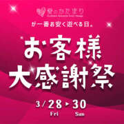 ヒメ日記 2025/03/28 12:20 投稿 沙耶-Saya- 愛のかたまり