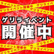 ヒメ日記 2025/03/31 03:00 投稿 沙耶-Saya- 愛のかたまり
