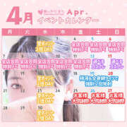 ヒメ日記 2025/04/13 14:40 投稿 沙耶-Saya- 愛のかたまり