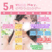 ヒメ日記 2025/05/10 03:20 投稿 沙耶-Saya- 愛のかたまり