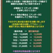 しおり 見ていない方！いらっしゃったら… 艶姫（つやひめ）