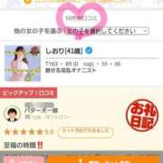 ヒメ日記 2025/04/15 10:37 投稿 しおり 艶姫（つやひめ）