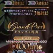 ヒメ日記 2025/08/16 20:45 投稿 しおり 艶姫（つやひめ）