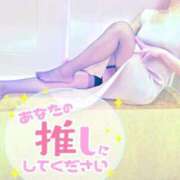 ヒメ日記 2025/08/19 12:53 投稿 しおり 艶姫（つやひめ）