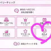 ヒメ日記 2025/10/29 10:28 投稿 しおり 艶姫（つやひめ）