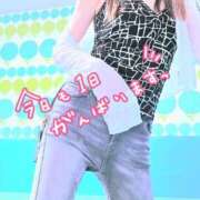 ヒメ日記 2025/11/05 08:45 投稿 しおり 艶姫（つやひめ）