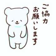 ヒメ日記 2025/06/14 20:55 投稿 いつき 若葉