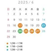 ヒメ日記 2025/06/15 12:00 投稿 りんご 素人巨乳ちゃんこ「東千葉店」