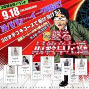ヒメ日記 2026/09/20 17:21 投稿 あさみ 熟女の風俗最終章 本厚木店
