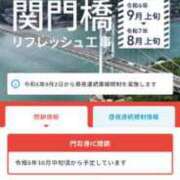 ヒメ日記 2024/08/27 16:03 投稿 あんり 北九州人妻倶楽部（三十路、四十路、五十路）