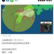 ヒメ日記 2024/08/30 04:41 投稿 あんり 北九州人妻倶楽部（三十路、四十路、五十路）