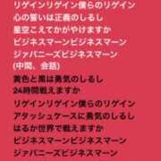 ヒメ日記 2024/11/05 18:03 投稿 あんり 北九州人妻倶楽部（三十路、四十路、五十路）