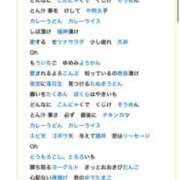 ヒメ日記 2024/11/09 17:02 投稿 あんり 北九州人妻倶楽部（三十路、四十路、五十路）