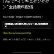 ヒメ日記 2024/11/15 18:08 投稿 あんり 北九州人妻倶楽部（三十路、四十路、五十路）