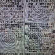 ヒメ日記 2024/12/19 13:21 投稿 あんり 北九州人妻倶楽部（三十路、四十路、五十路）