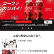 ヒメ日記 2024/12/25 08:02 投稿 あんり 北九州人妻倶楽部（三十路、四十路、五十路）