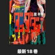ヒメ日記 2024/12/26 08:03 投稿 あんり 北九州人妻倶楽部（三十路、四十路、五十路）