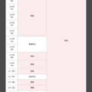 ヒメ日記 2024/12/27 20:06 投稿 あんり 北九州人妻倶楽部（三十路、四十路、五十路）