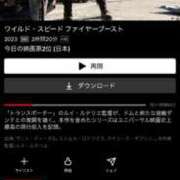 ヒメ日記 2025/01/06 08:01 投稿 あんり 北九州人妻倶楽部（三十路、四十路、五十路）