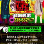 ヒメ日記 2025/01/08 08:03 投稿 あんり 北九州人妻倶楽部（三十路、四十路、五十路）