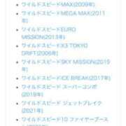 ヒメ日記 2025/01/09 08:04 投稿 あんり 北九州人妻倶楽部（三十路、四十路、五十路）