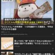 ヒメ日記 2025/01/11 08:03 投稿 あんり 北九州人妻倶楽部（三十路、四十路、五十路）