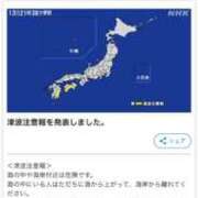 ヒメ日記 2025/01/13 21:43 投稿 あんり 北九州人妻倶楽部（三十路、四十路、五十路）