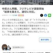 ヒメ日記 2025/01/16 11:05 投稿 あんり 北九州人妻倶楽部（三十路、四十路、五十路）