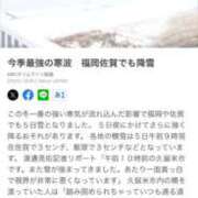 ヒメ日記 2025/02/05 18:07 投稿 あんり 北九州人妻倶楽部（三十路、四十路、五十路）