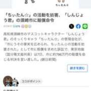 ヒメ日記 2025/02/08 10:04 投稿 あんり 北九州人妻倶楽部（三十路、四十路、五十路）