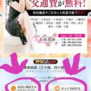 ヒメ日記 2025/05/27 19:26 投稿 あんり 北九州人妻倶楽部（三十路、四十路、五十路）