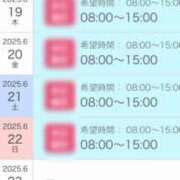 ヒメ日記 2025/06/19 06:01 投稿 あんり 北九州人妻倶楽部（三十路、四十路、五十路）