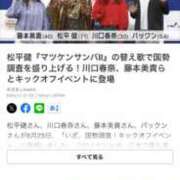 ヒメ日記 2025/06/26 15:08 投稿 あんり 北九州人妻倶楽部（三十路、四十路、五十路）