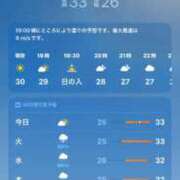 ヒメ日記 2025/07/07 18:35 投稿 あんり 北九州人妻倶楽部（三十路、四十路、五十路）