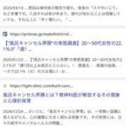 ヒメ日記 2025/07/07 18:45 投稿 あんり 北九州人妻倶楽部（三十路、四十路、五十路）