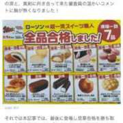 ヒメ日記 2025/07/30 10:56 投稿 あんり 北九州人妻倶楽部（三十路、四十路、五十路）