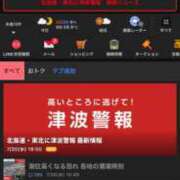 ヒメ日記 2025/07/30 19:18 投稿 あんり 北九州人妻倶楽部（三十路、四十路、五十路）