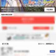 ヒメ日記 2025/08/01 12:27 投稿 あんり 北九州人妻倶楽部（三十路、四十路、五十路）