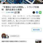 ヒメ日記 2025/08/07 17:12 投稿 あんり 北九州人妻倶楽部（三十路、四十路、五十路）