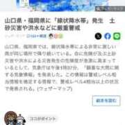 ヒメ日記 2025/08/10 16:37 投稿 あんり 北九州人妻倶楽部（三十路、四十路、五十路）