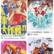ヒメ日記 2025/08/10 16:47 投稿 あんり 北九州人妻倶楽部（三十路、四十路、五十路）