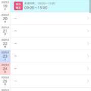 ヒメ日記 2025/08/16 14:56 投稿 あんり 北九州人妻倶楽部（三十路、四十路、五十路）