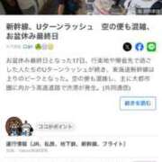 ヒメ日記 2025/08/17 12:28 投稿 あんり 北九州人妻倶楽部（三十路、四十路、五十路）