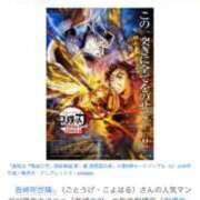 ヒメ日記 2025/08/17 20:08 投稿 あんり 北九州人妻倶楽部（三十路、四十路、五十路）