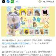 ヒメ日記 2025/08/18 16:29 投稿 あんり 北九州人妻倶楽部（三十路、四十路、五十路）