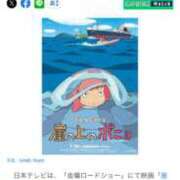 ヒメ日記 2025/08/22 20:29 投稿 あんり 北九州人妻倶楽部（三十路、四十路、五十路）