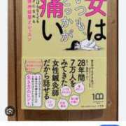 ヒメ日記 2025/08/25 20:17 投稿 あんり 北九州人妻倶楽部（三十路、四十路、五十路）