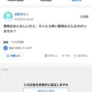 ヒメ日記 2025/08/27 06:02 投稿 あんり 北九州人妻倶楽部（三十路、四十路、五十路）