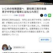 ヒメ日記 2025/08/27 13:36 投稿 あんり 北九州人妻倶楽部（三十路、四十路、五十路）