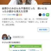 ヒメ日記 2025/08/28 06:03 投稿 あんり 北九州人妻倶楽部（三十路、四十路、五十路）